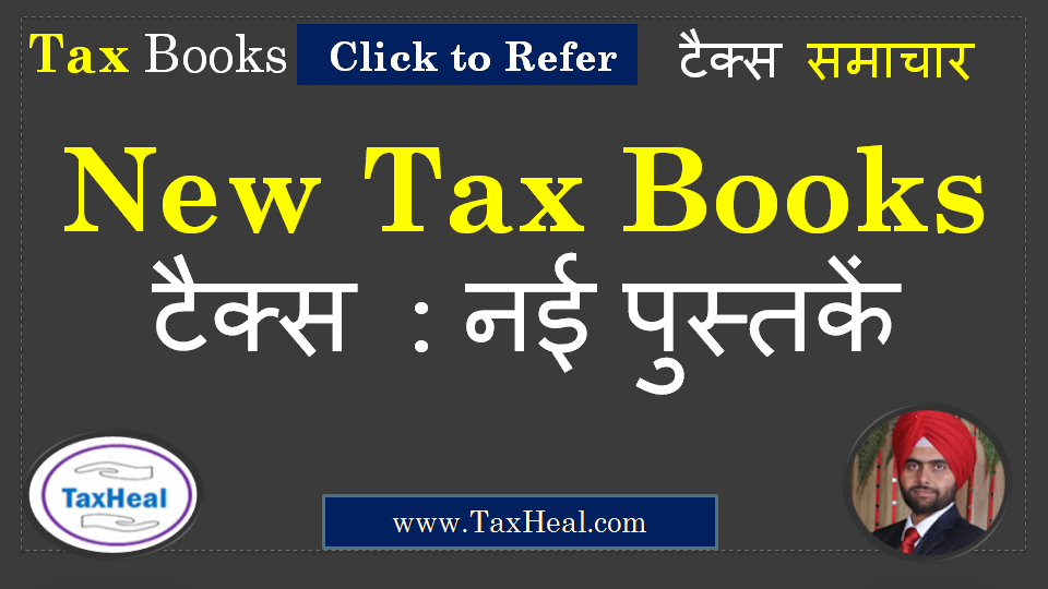 How to Pay Income Tax online