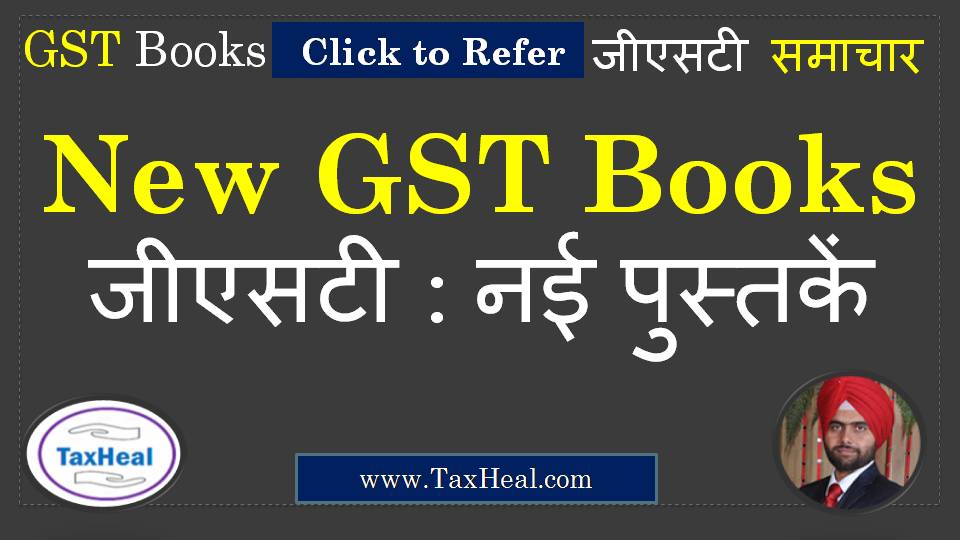 GST on Advance Payments